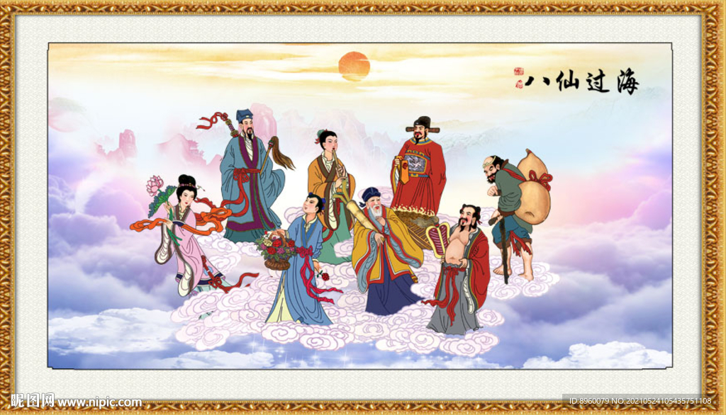 揭秘八仙过海3D彩票奥秘，揭秘两码组合096的魅力