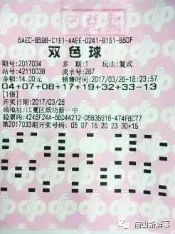 双色球中奖背后的故事，从2到1的奇迹