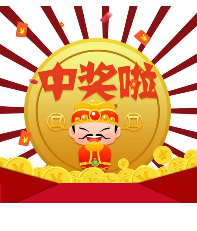 双色球中奖查询系统揭秘，揭秘双色球中奖号码背后的故事（关于2021年6月第二期的报道）