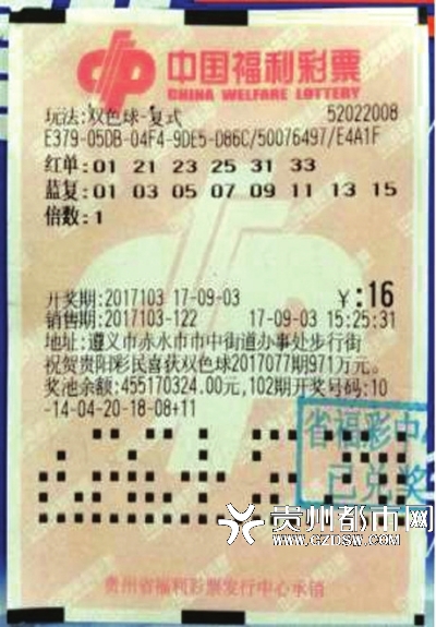 双色球彩票，探索第124期的奥秘与期待