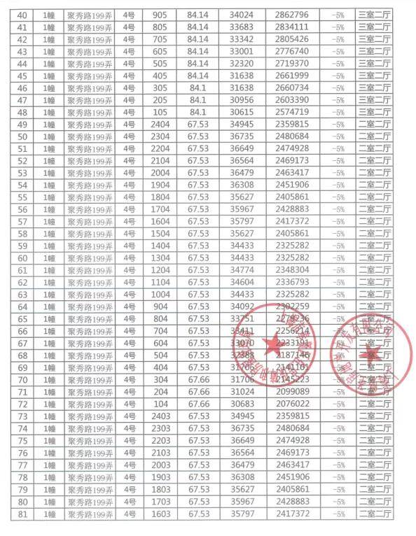 上海时时乐官方网站—探索娱乐新境界