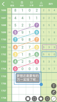 大公鸡七星彩开奖现场直播，激情与期待的交汇点
