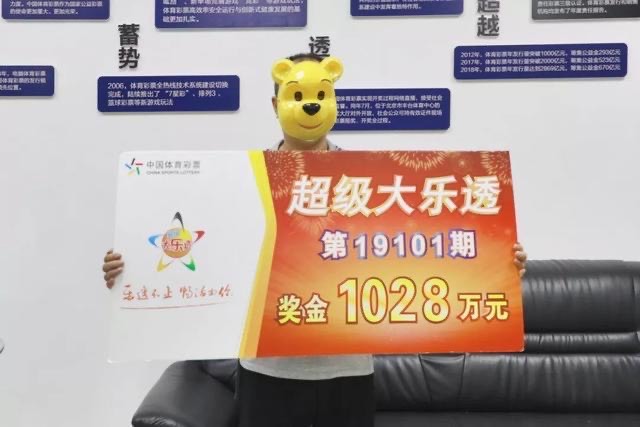 揭秘大乐透第20031期开奖结果，幸运与期待的重逢