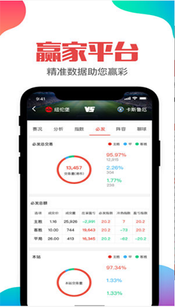 百姓彩票注册在线登录入口—探索彩票投注的新世界