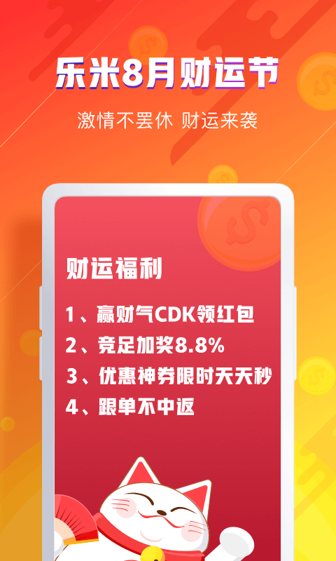 福彩3D手机版新彩吧多彩，探索数字世界的无限魅力