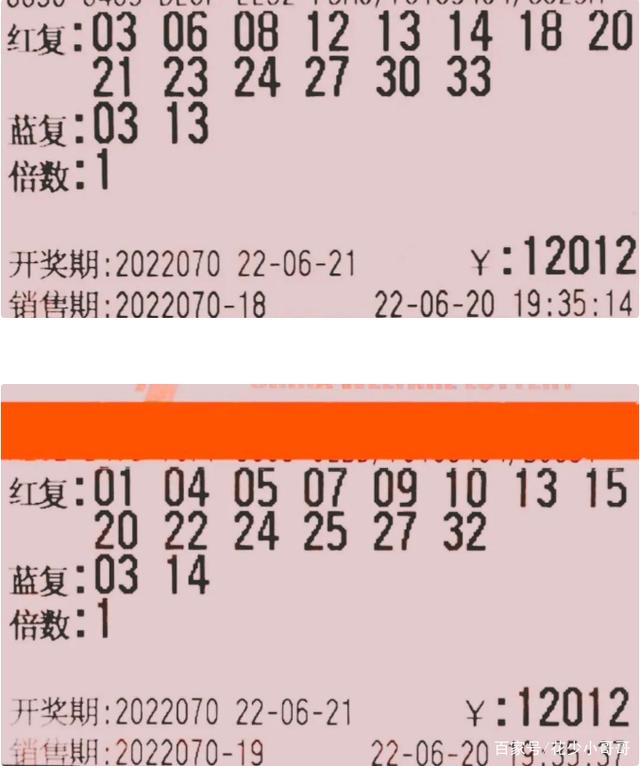 双色球开奖恢复正常时间解析