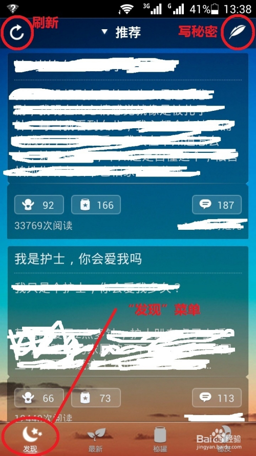 材料 第98页