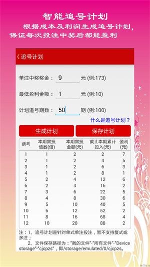 掌握上海11选五走势图，一定牛11的秘籍