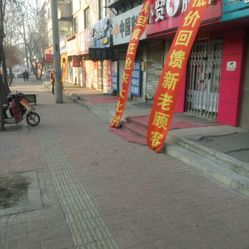 丹东地区便民工作室对福彩三D字谜总汇的探索与实践