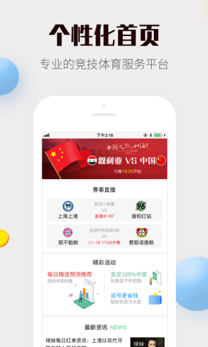 赢多多旧版彩票app下载安装—体验经典彩票游戏的便捷途径