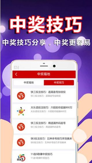 彩票88官网，探索数字彩票的新世界