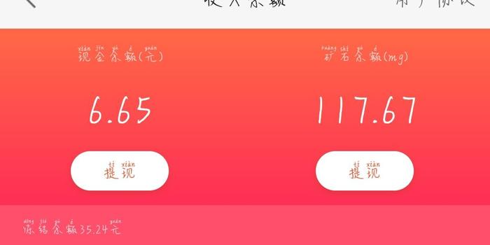 密封 第86页