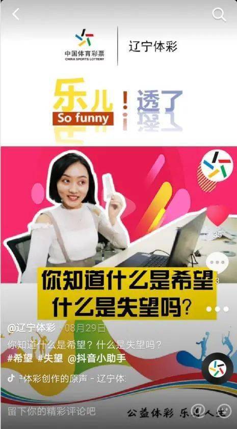 香港一开奖现场直播结果，揭秘彩票背后的故事