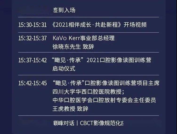 香港现场直播结果开奖2020，激情与期待的交汇点