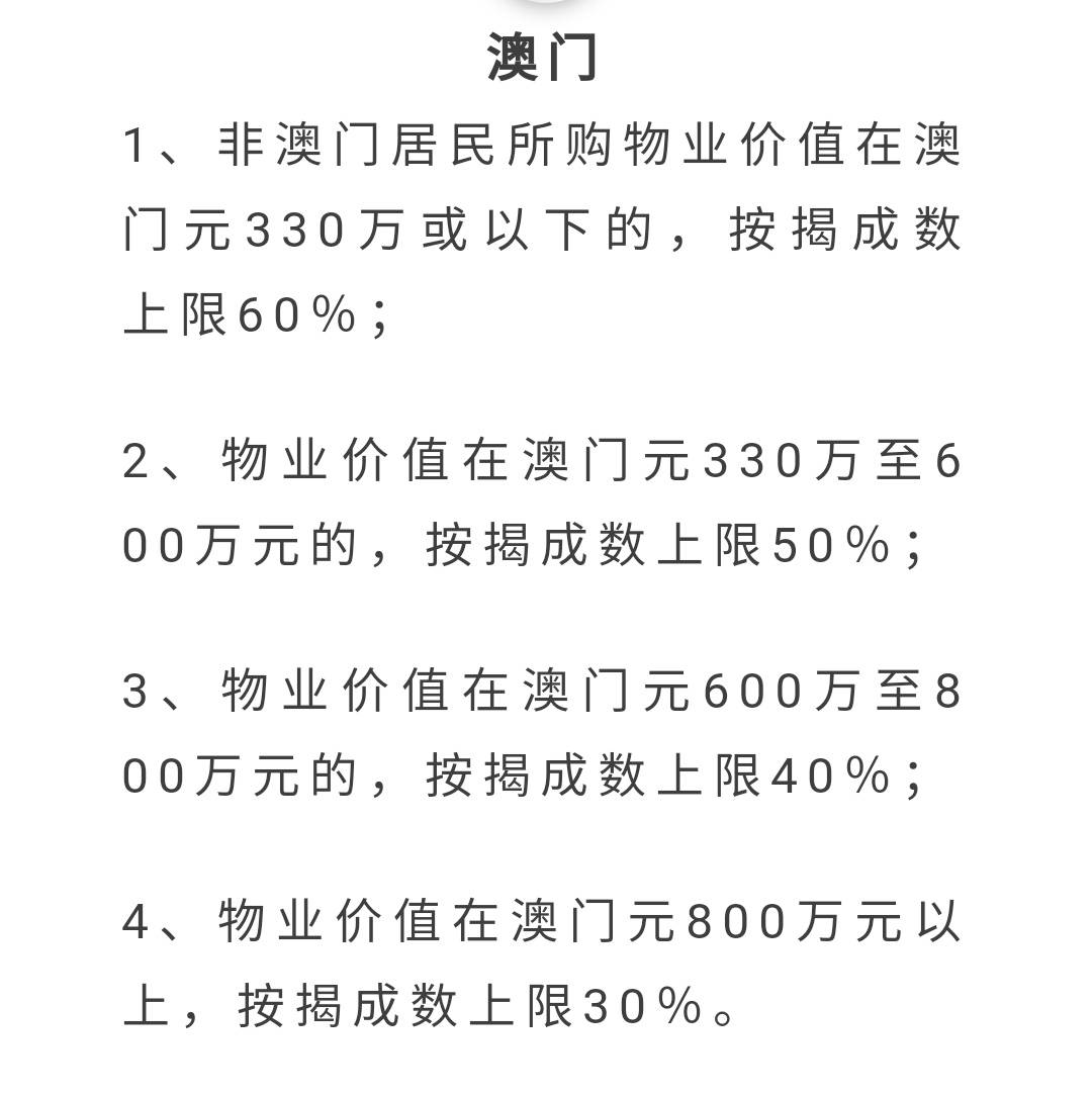 新澳门彩开奖记录，探索与解析
