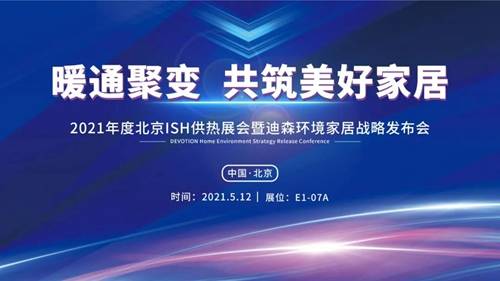 揭秘3D之家公益站预测开机号的奥秘