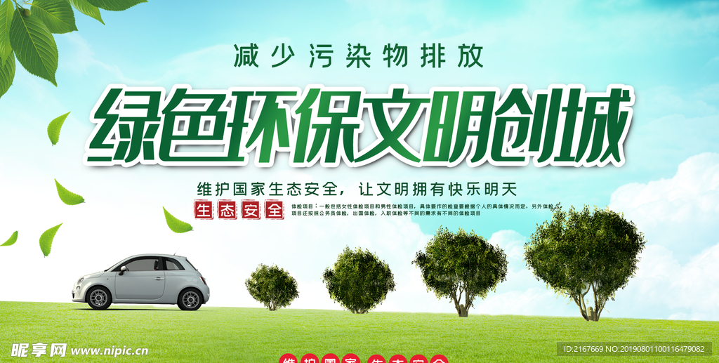 合作中心 第87页