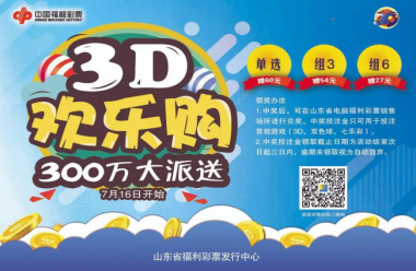 探索3D村，免费杀三码的魅力与挑战