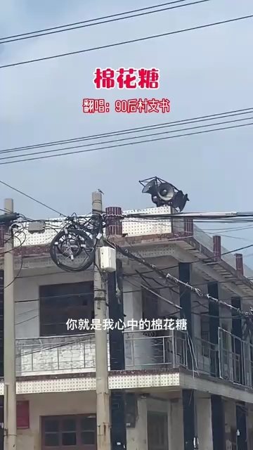 探索数字化乡村，3D村长粮库图
