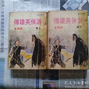 布衣崛起，一部揭示英雄诞生的现实主义小说