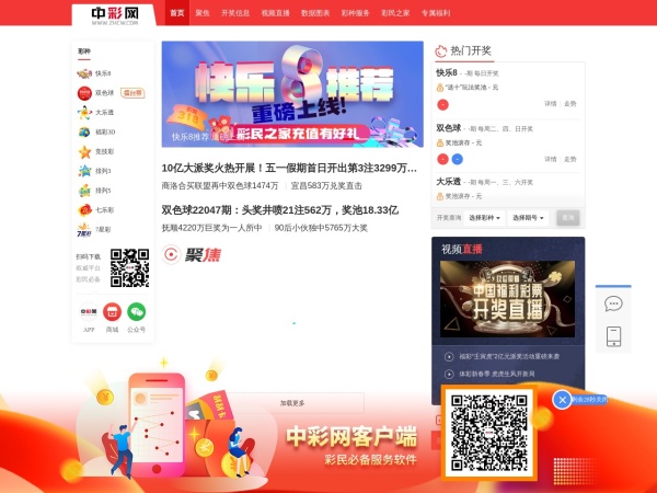 中彩论坛交流区，探索彩票世界的互动平台
