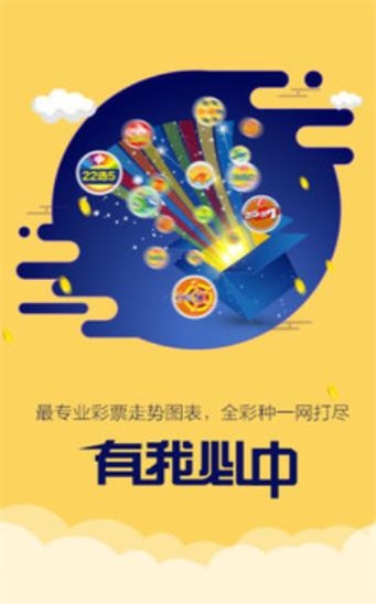中彩论坛讨论专区，探索彩票世界的深度与广度