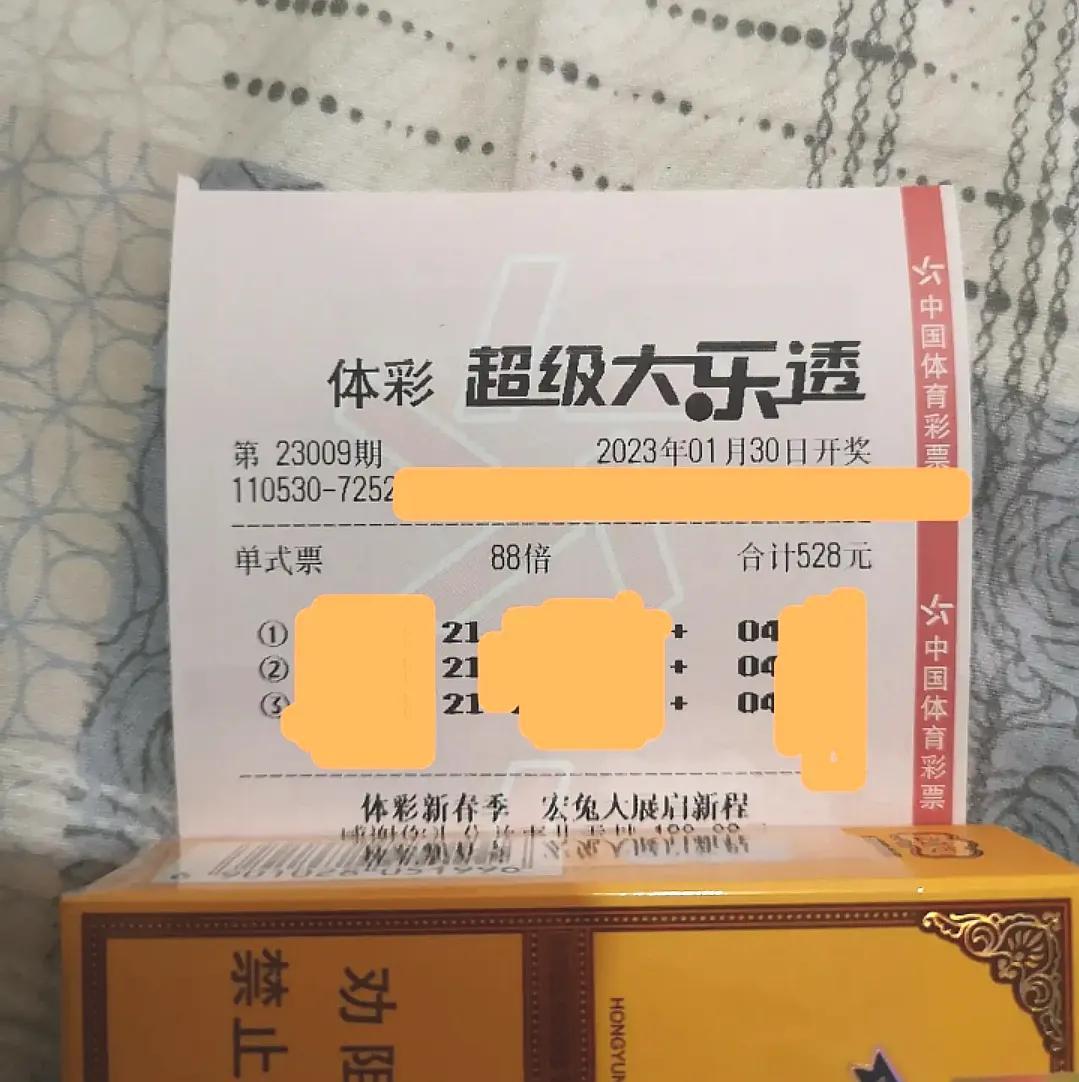 体彩开市时间大乐透，探索彩票市场的活力与机遇
