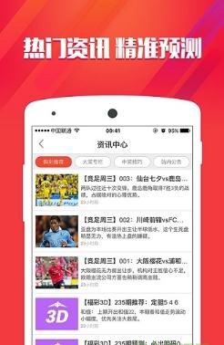 探索十分彩彩票app的世界，乐趣、机遇与挑战