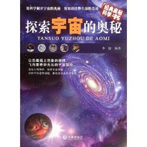 揭秘磁力背后的奥秘，探索0783磁力的独特之处