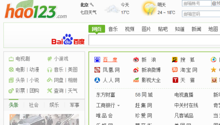 探索与发现，揭秘118网址之家l258c的魅力与功能