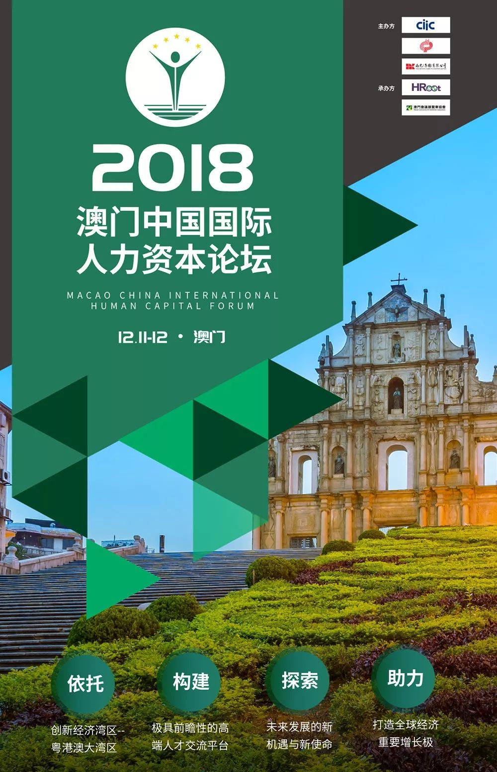 探索澳门未来，一期一码一特的独特魅力与机遇