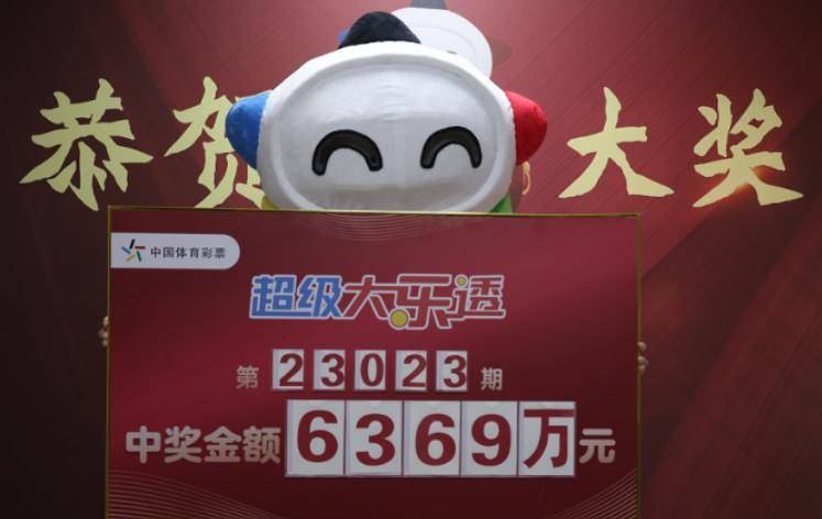 吉林体彩大乐透开奖，激情与期待的盛宴