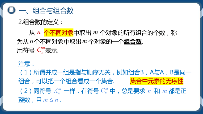 数字合偶性的判断