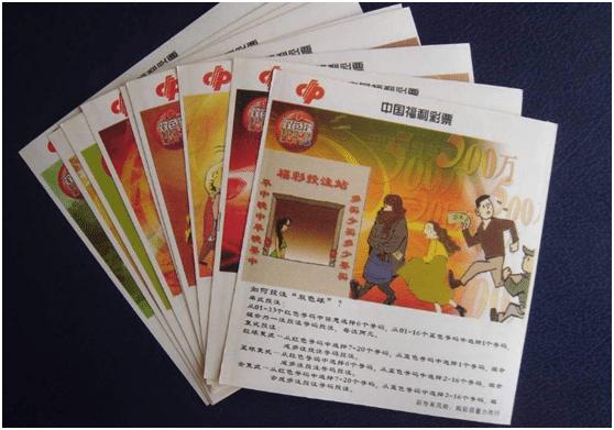 奖金解析