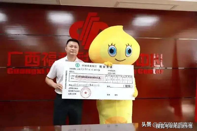广西福彩揭秘，提前两天知晓中奖的神秘之旅