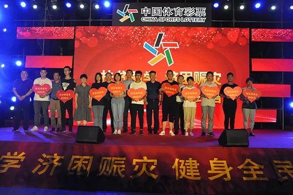 山东体彩排列三活动，激情与公益的完美结合