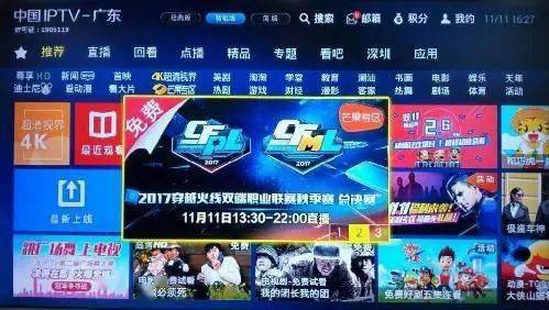 澳门 第92页