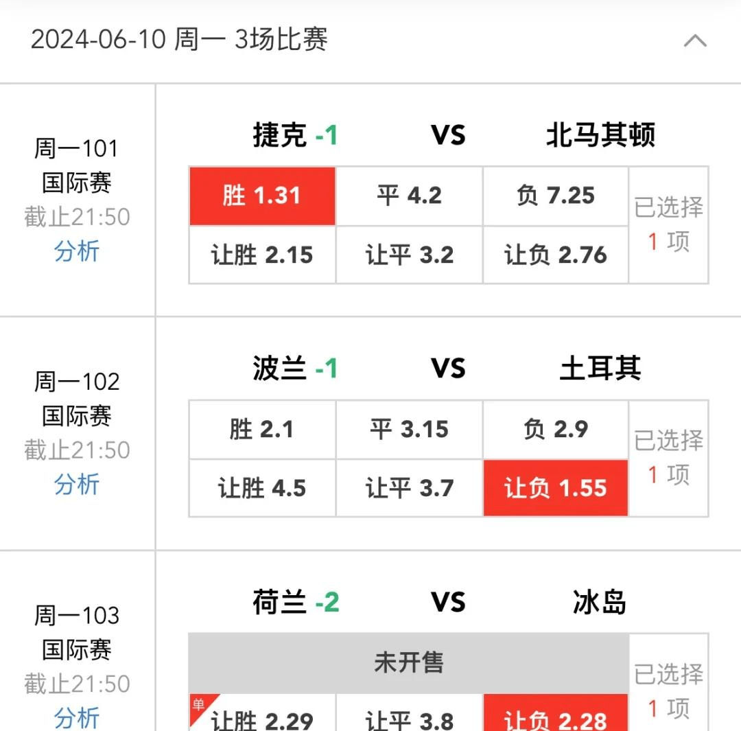 彩客网竞彩足球旧版软件下载攻略