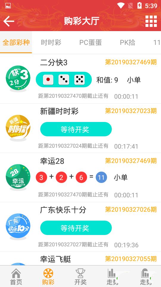 购买指南