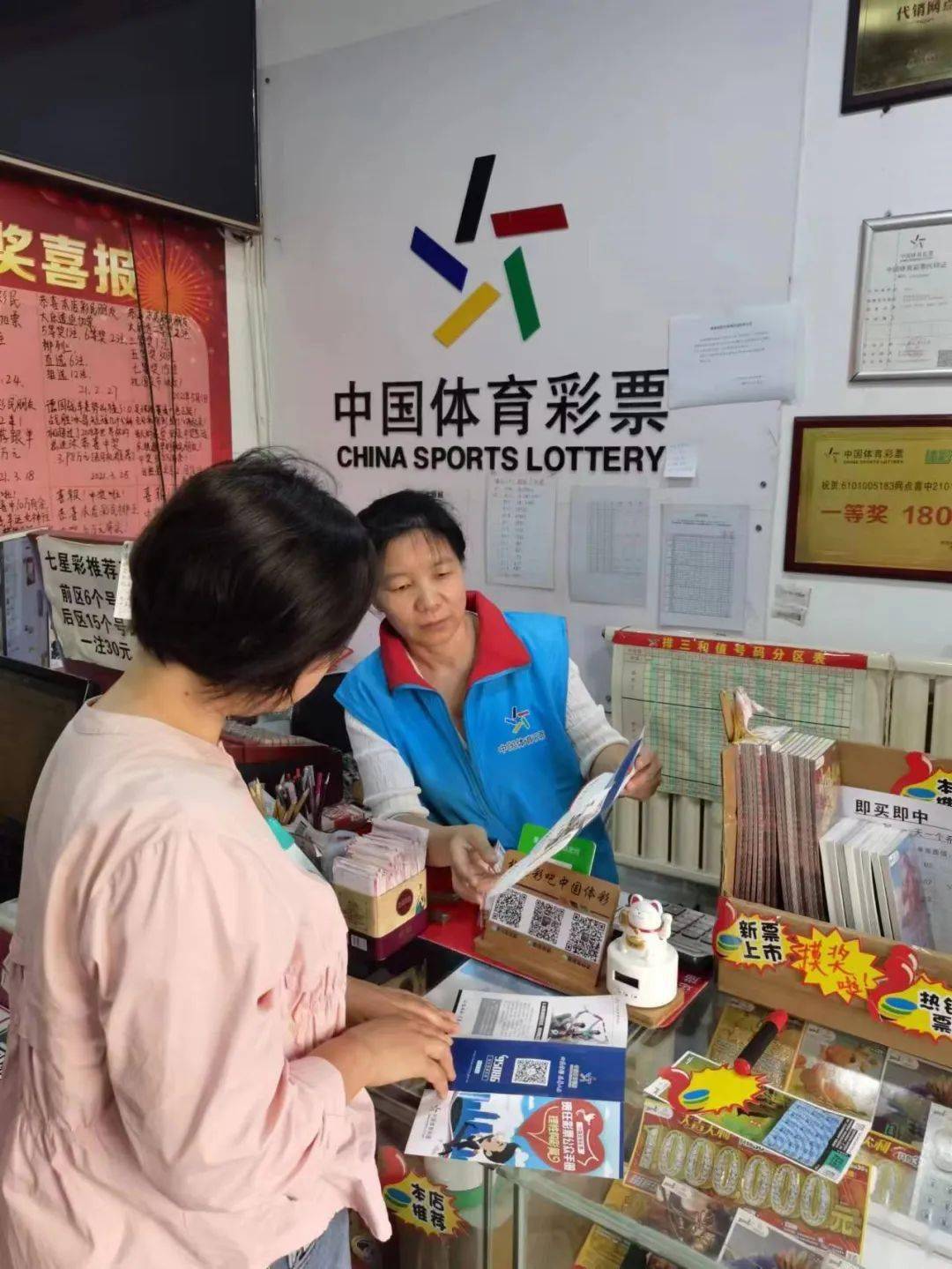 浙江体育彩票网官网查询，便捷购彩，一站式服务