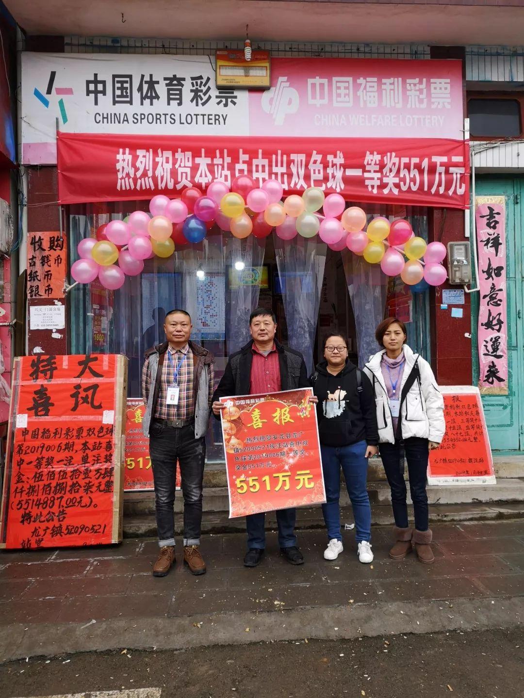 组六单式，彩票游戏中的策略与魅力