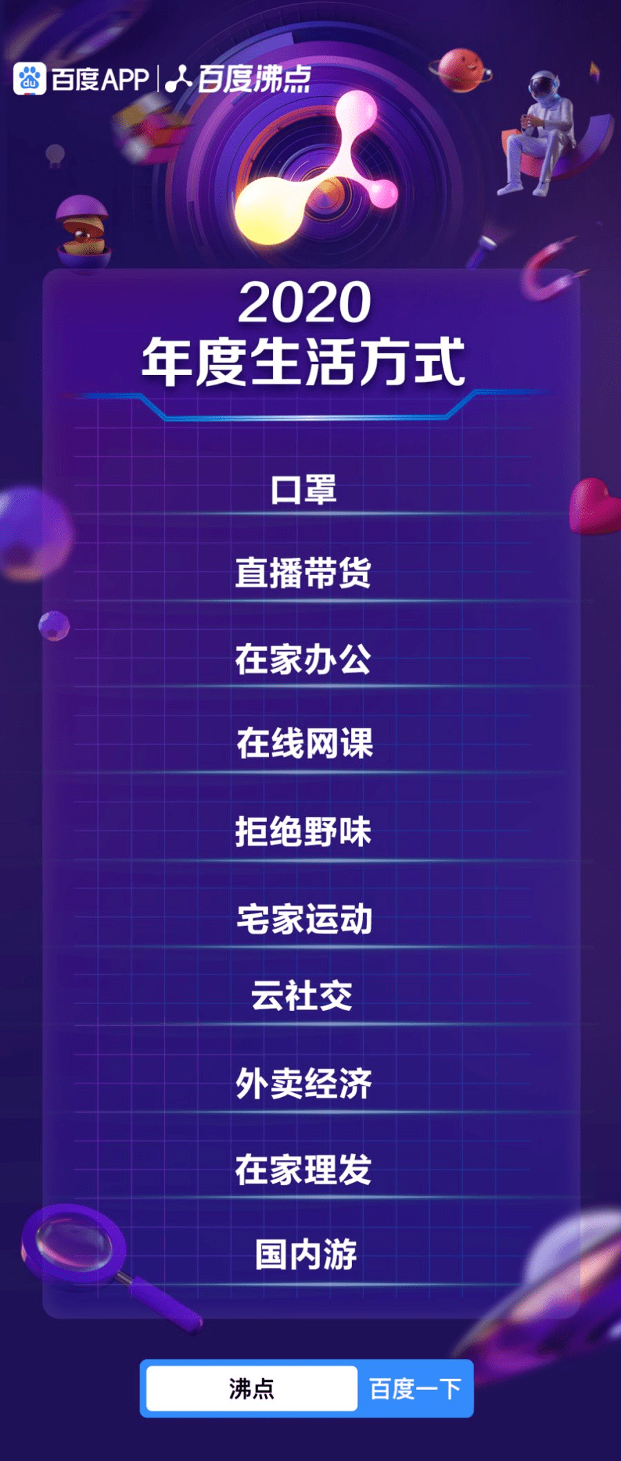 球彩直播网址qiucailive—探索体育直播的新纪元