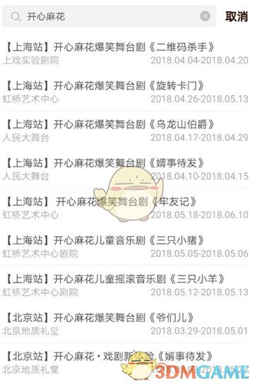 乐彩网摘解太湖版，探索与解读
