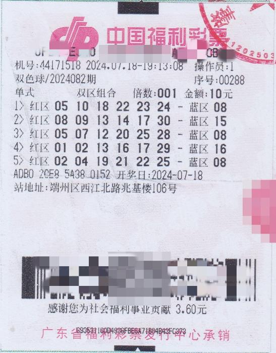 双色球2022年春节开奖时间及日期详解