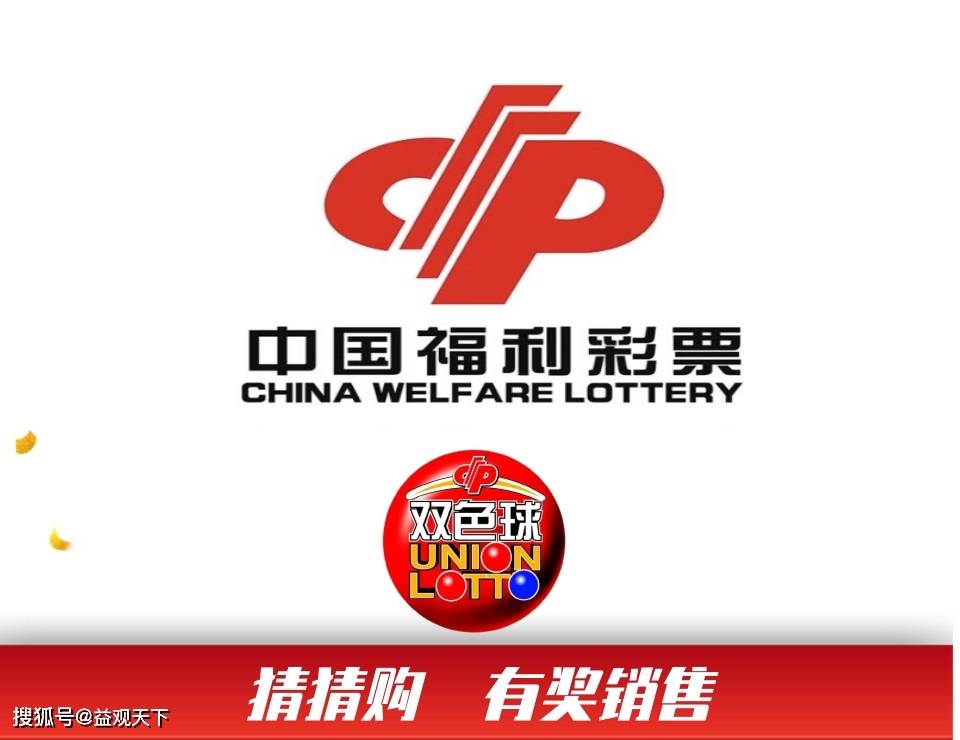 山东福利彩票官网网址，探索彩票世界的便捷之门