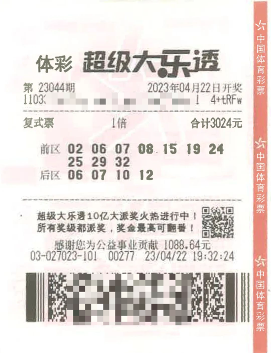 福彩3D天齐网试机号，探索彩票世界的神秘之门