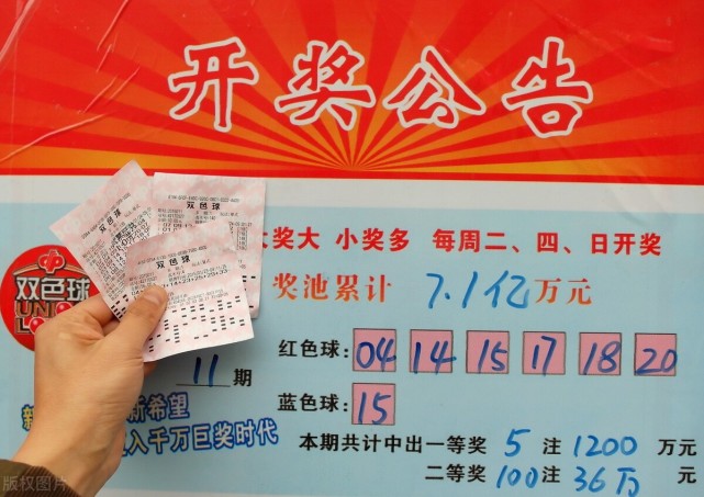 湖南福利彩票中奖500万，梦想照进现实，人生的转折点