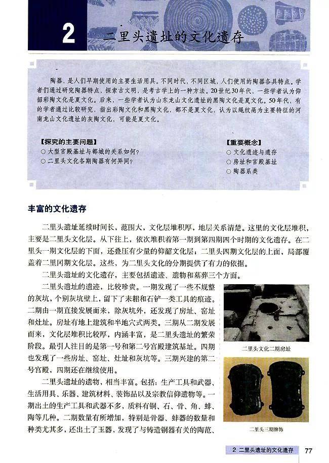 探索开特马的奥秘，多少号背后的故事