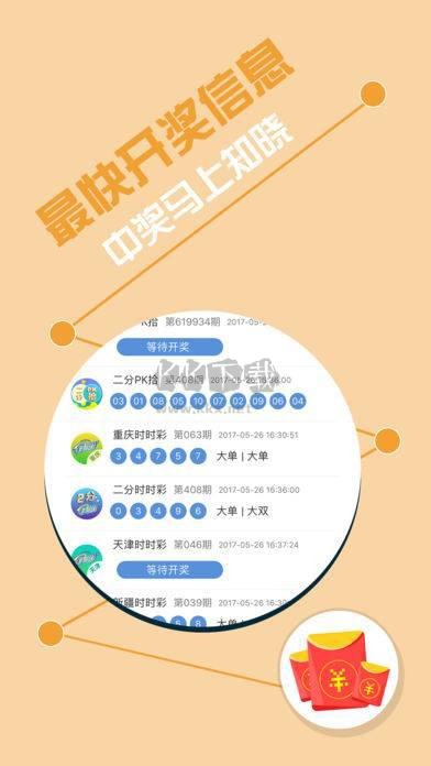 密封 第78页