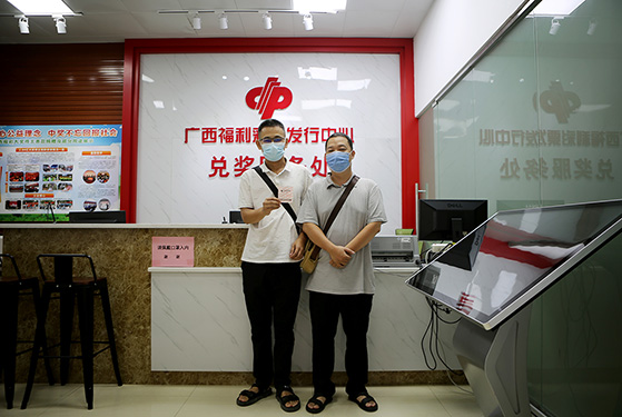 广西福利彩票管理中心官网，探索彩票管理的卓越平台